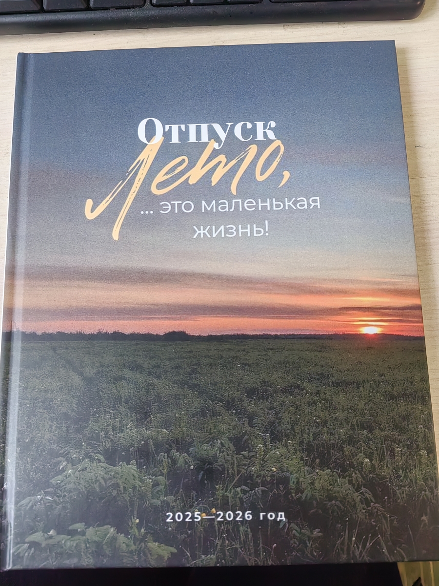 Фото покупателя